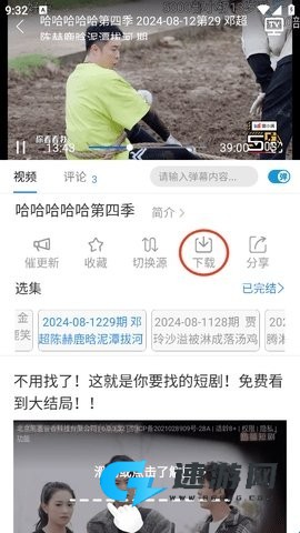 555影视 第3张图