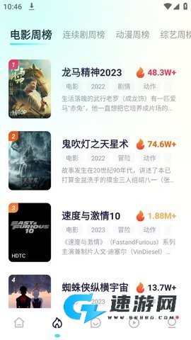 555影视 第4张图