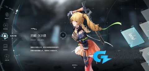 尘白禁区官服 第8张图