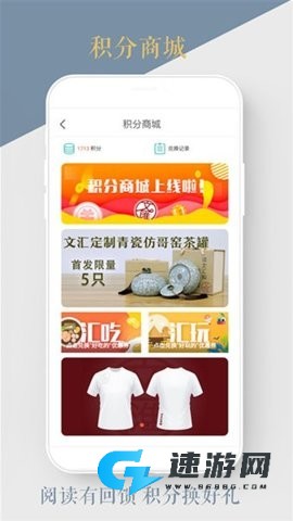 文汇报 第1张图