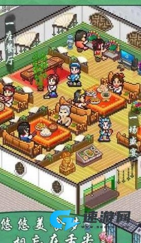 舌尖上的美食梦