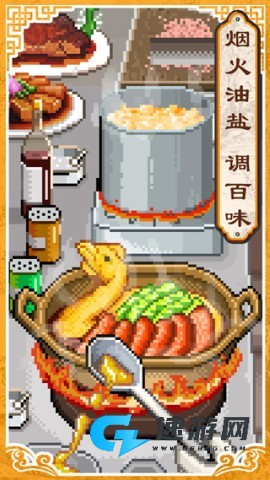 舌尖上的美食梦