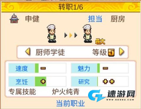 舌尖上的美食梦 第9张图