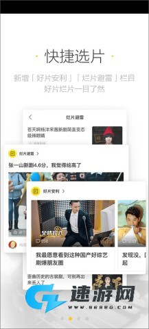 美剧星球2025最新版