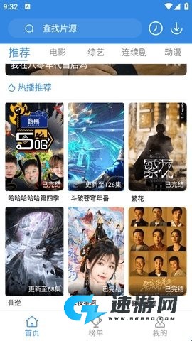 555影视 第2张图