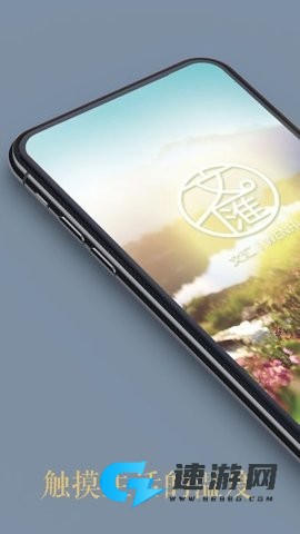 文汇报 第2张图