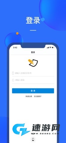 轻松签 第2张图