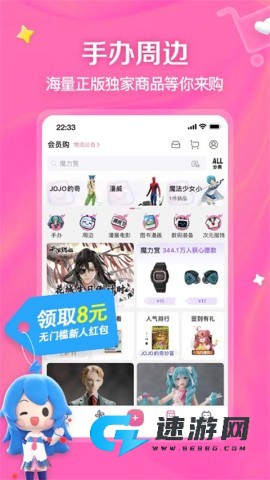 哔哩哔哩小内存精简版