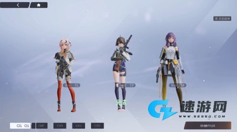 尘白禁区官服 第4张图