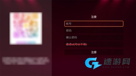 新酷点影视 第2张图