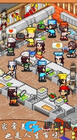 舌尖上的美食梦