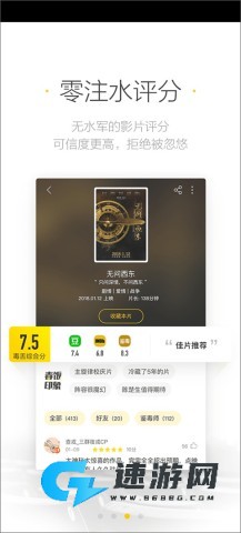 美剧星球2025最新版