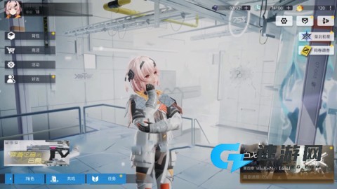 尘白禁区官服 第1张图