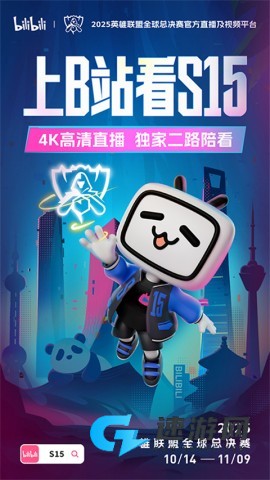 哔哩哔哩小内存精简版 第1张图