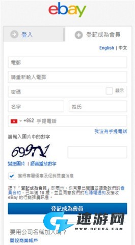 eBay 第2张图