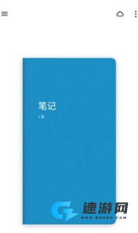 paper翻页相册正版 第1张图