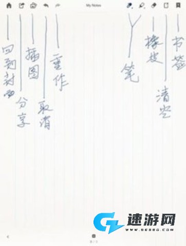 paper翻页相册正版 第2张图