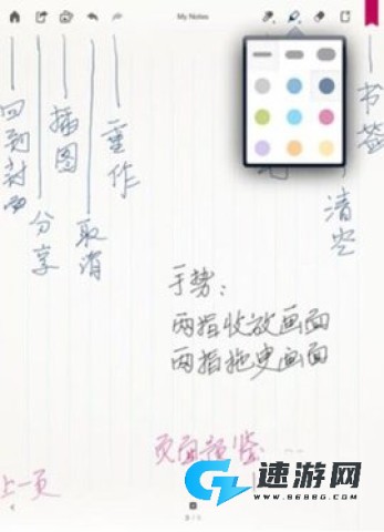 paper翻页相册正版 第3张图