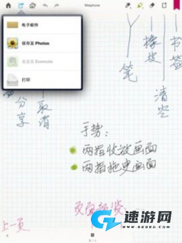 paper翻页相册正版 第5张图