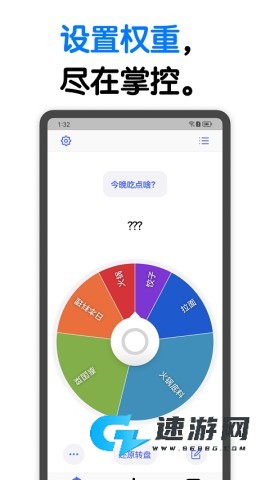 小决定官方正版