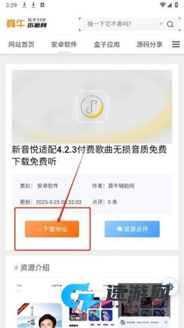 真牛论坛 第3张图
