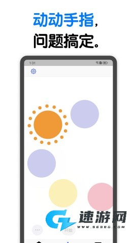 小决定官方正版