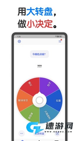 小决定官方正版