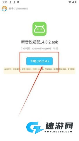 真牛论坛 第4张图
