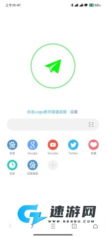 网梭浏览器 第2张图