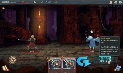 杀戮尖塔汉化版