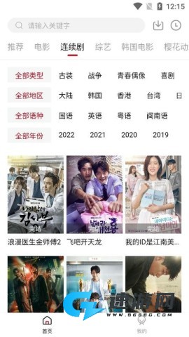 真不卡追剧 第1张图