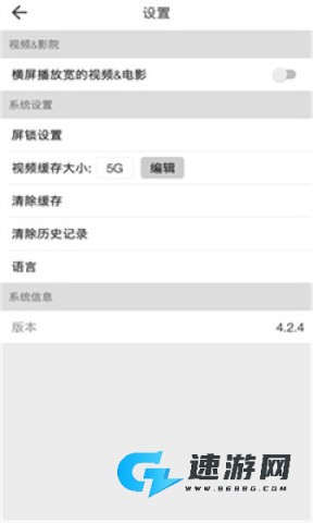 BeautyBox免费2025版