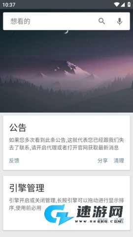 深度搜索 第1张图