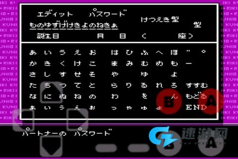 热血格斗 第5张图