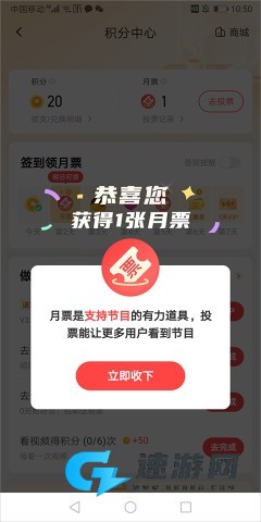 喜马拉雅听书 第3张图