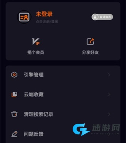 深度搜索 第4张图