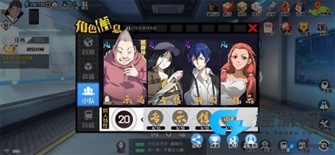 一人之下 第2张图