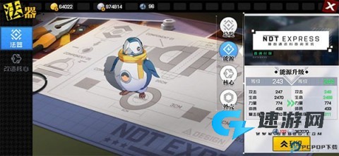 一人之下 第1张图