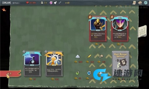 杀戮尖塔汉化版