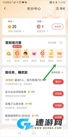 喜马拉雅听书 第4张图