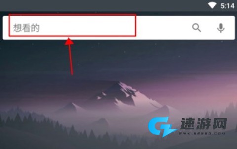 深度搜索 第2张图