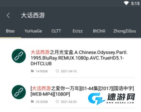 深度搜索 第3张图
