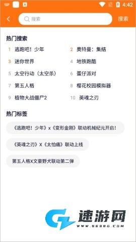 樱花迷你秀 第2张图