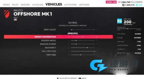 飙酷车神2免费版 第5张图