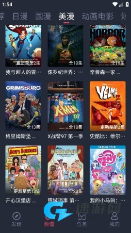 次元喵动漫app官方版