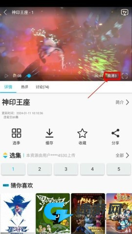Z动漫 第7张图