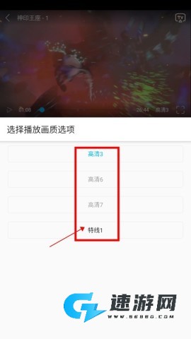 Z动漫 第8张图