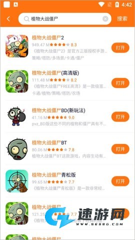 樱花迷你秀 第4张图