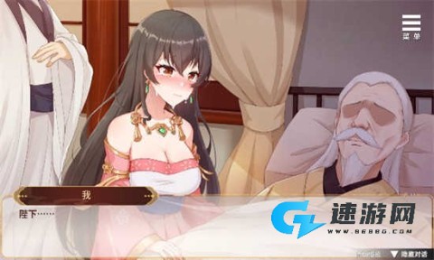 刘婵养成计划官方正版 第3张图