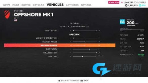 飙酷车神2免费版 第7张图